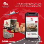 Relax Movers Services in Sharjah Reliable, Affordable, and Professional Relocation Solutions